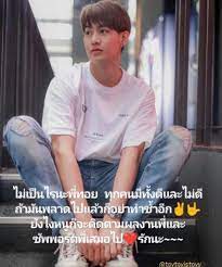 เอาเป็นว่า ทอย นิ่งๆ ยังทนไม่ไหว เป็นผู้หลัก ผู้ใหญ่ก็ใช้ความคิดหน่อยจะพ่น เอ้ยย พูดอะไรออกมา อย่างเบี่ยงประเด็นบริหารพลาดโดยเอาศิลปินมา. Xhhiy9uqno4hm