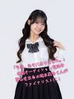 岡本莉來