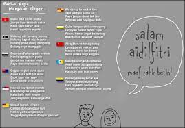 Koleksi ucapan sms dan pantun selamat hari raya aidilfitri 2021. Zona Ilmu 3 Contoh Pantun Hari Raya 4 Kerat