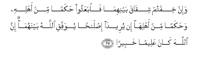 004 surah an nisa by mishary al afasy irecite. Islamicity Org An Nisa The Women 4 35