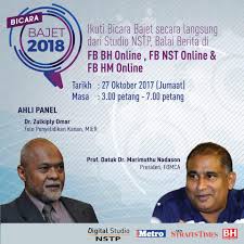 Berikut merupakan jangkaan tarikh pembayarannya. Tarikh Pembentangan Bajet 2018 Belanjawan 2020 Hanya Permainkan Angka Kelirukan Rakyat Dr Ahmad Zahid 27 Oktober 2017 Jumaat Masa