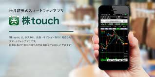株価ボード も魅力です。 「ispeed」 は 楽天証券 が配信する株アプリ。 テクニカルチャートは 15 種類 、 四季報や æ¾äº•è¨¼åˆ¸ã®ã‚¹ãƒžãƒ¼ãƒˆãƒ•ã‚©ãƒ³ã‚¢ãƒ—ãƒª æ ªtouch æ¾äº•è¨¼åˆ¸