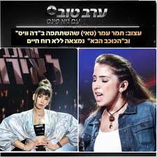 עוד לא נרגענו מההופעה המכעיסה של אייל גולן במסיבה של עופר ניסים, אבל אחרי שהתגברנו על הגועל פנינו לבחון את הלוקים של נסרין קדרי, אורטל עמר ועוד סלבס. X6k6q1taprwb5m