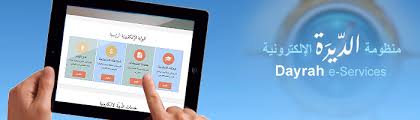 تعلن وزارة التعليم العالي عن نتايج بعثات وزارة التعليم العالي للعام الجامعي 2021_2022 للاطلاع اضغط هنا. Mohe