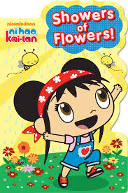 Pin On Ni Hao Kai Lan 2007