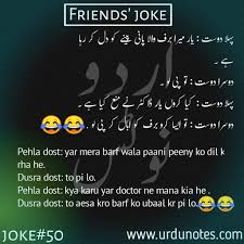 Shadi kia hoti hay yeh samajhnay ke lya. Friends Jokes Friend Jokes English Jokes Friends Quotes Funny