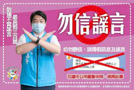 假 宜蘭進香團確診者 足跡 花蓮宮廟電話接不停 民視新聞. Yxkqequz9 Amim