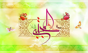 Image result for ‫امام مهدي عليه السلام‬‎