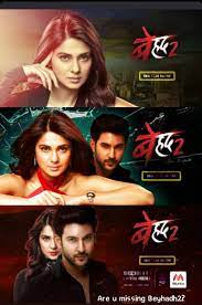 Jennifer Winget Shivin Narang Jennifer Winget Beyhadh 2 Afghan Girl