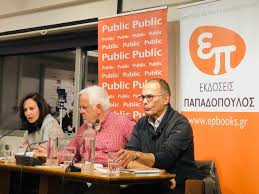 Jun 30, 2021 · πάσχος μανδραβέλης 30 ιουνίου, 2021 30.06.2021 • 20:54 «βρέθηκαν οι κλεμμένοι πίνακες του πικάσο και του μοντριάν», τιτλοφορούσε το δεύτερο θέμα της πρώτης σελίδας η χθεσινή «καθημερινή» (29.6.2021). Meta Thn Eyrwph Syzhthsh Me Aformh To Biblio Toy Ivan Krastev Epbooks