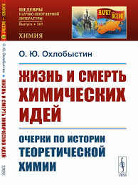 ����� ���������� �.�. "����� � ������ ���������� ����: ������ �� ������� ������������� �����" 2025 | ������ � URSS.ru | ISBN 978-5-00237-105-1