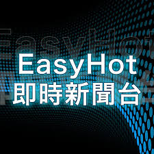 Ios app 下載 android app 下載 focus taiwan app 全球中央雜誌 文化+ 新聞學院 中央社電子報 曾虛白新聞獎基金會. Facebook