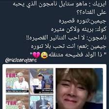 where stories live bts funny funny reaction pictures funny study quotes