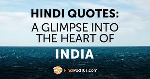 We sometimes just close our minds. Hindi Translation Archives Hindipod101 Com Blog