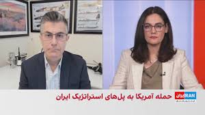 اهداف آمریکا از حمله به زیرساخت‌ها و پل‌های استراتژیک در ایران