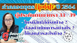 Check spelling or type a new query. Ep 94 Update à¸§à¸à¹à¸ à¸à¸ à¸²à¸à¸¥à¸­à¸à¸ à¸à¸£ à¸¡ à¸à¸¥à¸ à¸à¸ à¸à¹à¸ 1 à¸¡à¸à¸£à¸²à¸à¸¡ 2564 à¹à¸à¸£à¸¡ à¸ª à¸à¸ à¸£ à¸ à¹à¸¥à¸°à¹à¸ à¹à¸­à¸à¸ªà¸²à¸£à¸­à¸°à¹à¸£à¸ à¸²à¸ Youtube