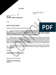 Contoh alasan munasabah tidak hadir ke sekolah. Contoh Surat Tunjuk Sebab