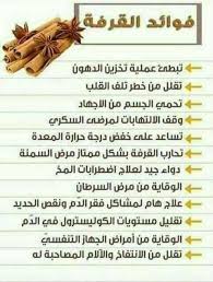 Pin By Mohamed On الصحة و الغذاء Healthy Facts Health Fitness Nutrition Best Pre Workout Food