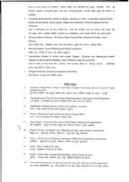 Rsmssb Syllabus Testbook Solution Chemical Equilibrium Syllabus Exam Endocrine System