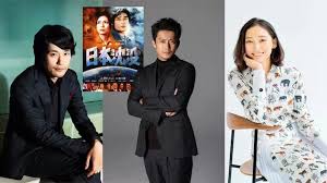 Tadanobu asano, oguri shun and jerry yan attend the premiere of 'lupin iii'. Shun Oguri Returns To The Japanese Drama World And Will Appear In The Tv Drama Version Of Japan Sinking Luju Bar