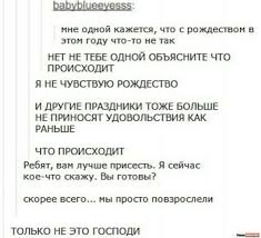 скажи мне кто твой друг и я скажу тебе кто ты Pin Ot Polzovatelya Ajzhan Abdullaeva Na Doske Memy V 2020 G Veselye Memy Smeshnye Tvity Rabochie Memy