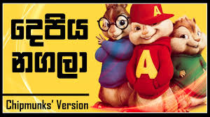 Am rathnayake vor 21 tag +1. Baila Wendesiya Udara Kaushalya Hiru Star Chipmunks Version Alvin Version Ytunes Youtube