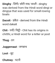 Pin By Kusum Sharma On Study English Words English Learning Spoken Hindi Words
