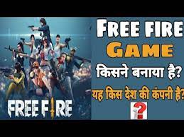 Free fire एक singapore का game है जिसको garena नामक कंपनी दारा बनाया गया है इसलिए इसका नाम garena free fire है और ये garena. Free Fire Kaun Se Desh Ka Game Hai Shorts Free Fire Kis Company Ka Hai Free Fire Head Quarter Youtube