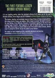 Any time the joker is involved the movie will be exciting. Yesasia Batman Beyond The Return Of The Joker Dvd Full Length Movie Us Version Dvd Warner Entertainment Japan Western World Movies Videos Free Shipping