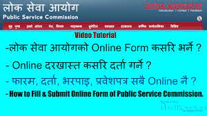 Google games / 7aell4dyk5 zym; How To Fill Up Loksewa Aayog Online Application Form