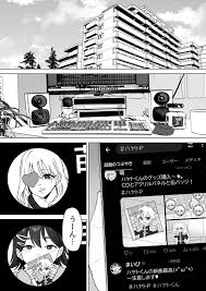 オリジナル】押しに弱いKカップオタク女子とオフパコ連続絶頂 - 同人誌 - エロ漫画 momon:GA（モモンガッ!!）