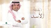 طلال، متضمناً أغنيات تنوعت أشكالها الموسيقية وأفكار كلماتها، وتم طرحها وعرضها عبر قناة روتانا في «يوتيوب»، من بينها فيديو كليب. Fouad Abdulwahed Helm Wela Elm Video Clip ÙÙ€Ø¤Ø§Ø¯ Ø¹Ø¨Ø¯Ø§Ù„ÙˆØ§Ø­Ø¯ Ø­Ù„Ù… ÙˆÙ„Ø§ Ø¹Ù„Ù… ÙÙŠØ¯ÙŠÙˆ ÙƒÙ„ÙŠØ¨ Youtube
