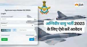 Air Force Agniveer Vayu Recruitment 2025: युवाओं के लिए मौका! अग्निवीर वायु  बनने के लिए यहां करें agnipathvayu.cdac.in आवेदन