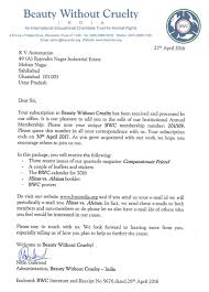 Certificates Shree Varnika Royal Products