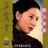 点点雨(Dian Dian Yu)-吴莺音-KKBOX