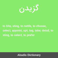 Pin On Abadis
