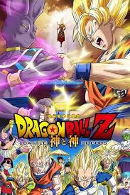 Dragon ball in order to watch. How To Watch And Stream Dragon Ball Z Battle Of Gods Japanese Voice Cast 2013 On Roku