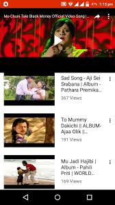 Today is the new year's marathon in booyah! Odia Song For Android Apk Download