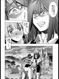 画像】パラレルパラダイスとかいうエロ漫画の最新話クソワロタ - 3/3 - エロ２次画像