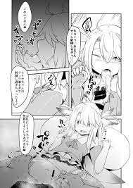 I'm going to have sex with my uncle - Page 9 - HentaiEnvy