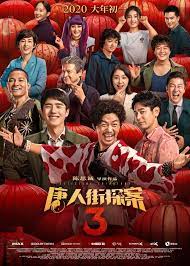 Chinese movies make a lot of action movies and generally all their movies have a very sad ending and there is this chinese movie is based on the real life of chinese martial arts master and spiritual arts master huo yuanjia and how january 21, 2020. Douban S 10 Most Highly Anticipated Chinese Films In 2021