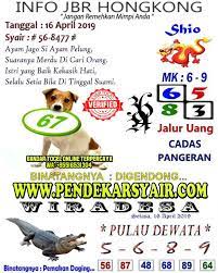 Syair Togel Hongkong Hari Ini 16 April 2019 Binatang Pangeran