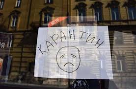 Киевские власти решили ужесточить ограничения по коронавирусу на три недели. V Kieve S 8 Yanvarya Usilivayut Karantin Centr Zhurnalistskih Rassledovanij