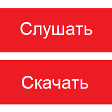 Краш (acoustic) клава кока feat niletto. Nileto I Klava Koka Krash Skachat