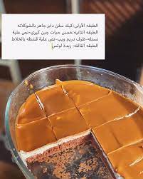 on twitter yummy food dessert food drinks dessert food videos desserts