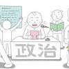 Imagen de la noticia para 정치 de 한겨레