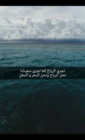 Pin By Tayss On Arts Arabic Quotes Islamic Inspirational Quotes Photo Quotes