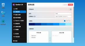 电脑软件|李跳跳