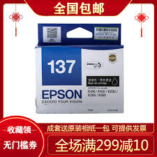 Empty or full with ink. Original Epson T1371 Ink Cartridge Epson 137 K100 K105 K200 Printer Cartridge Lazada Ph