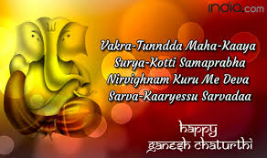 Du kan søke i fritekst, men ikke alle ord i basen er søkbare. Ganesh Chaturthi Quotes And Slogans To Welcome Ganpati Bappa On Vinayaka Chaturthi 2017 India Com